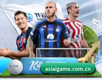 足球篮球电竞赛程一站查看（iGame）